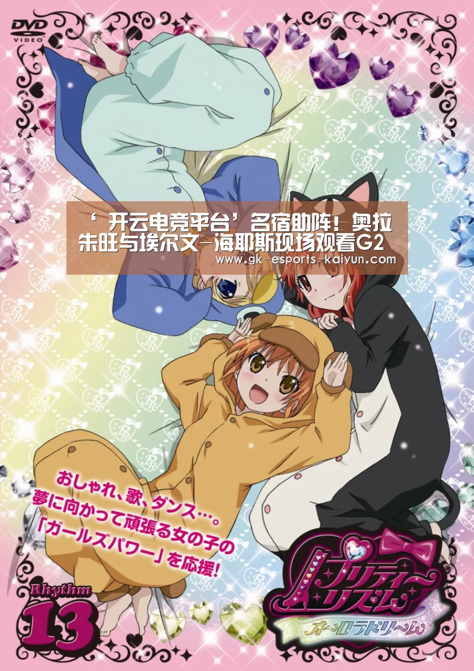  kaiyun电竞