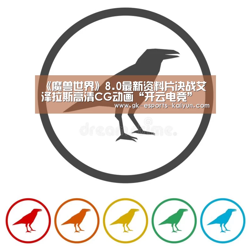  开云电竞官网