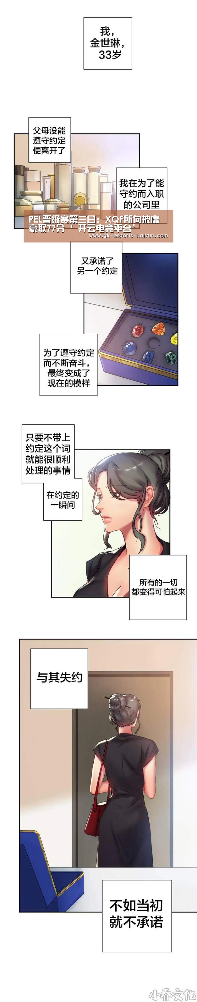  kaiyun电竞