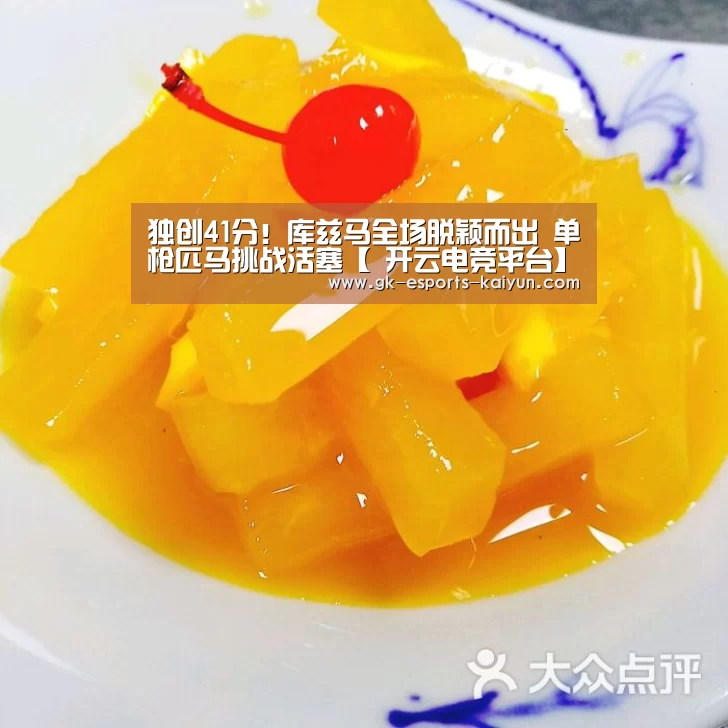  开云电竞官网