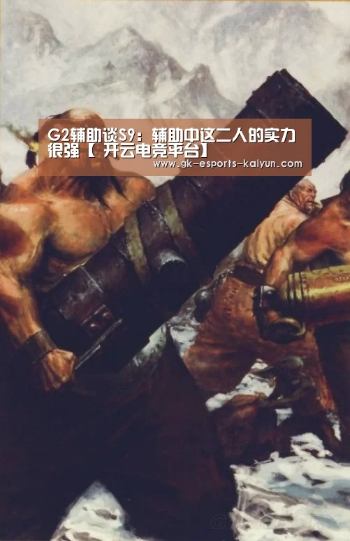 开云电竞