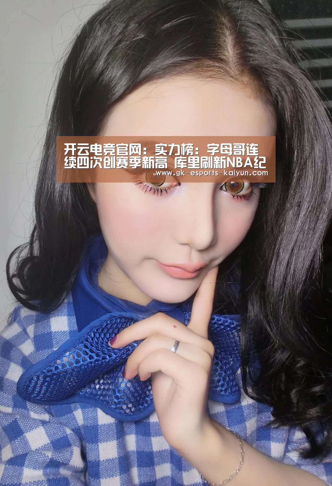 开云电竞官网:实力榜:字母哥连续四次创赛季新高 库里刷新NBA纪录(图1) 开云电竞