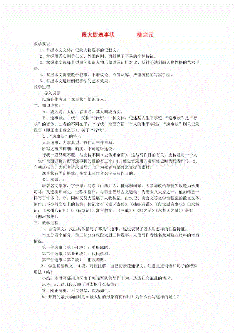 开云电竞